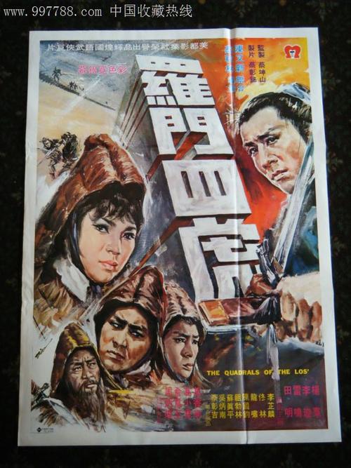 手工枫叶卡纸的剪法